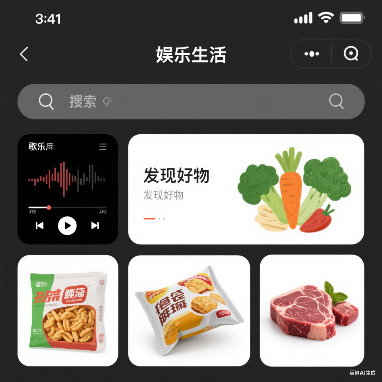 小程序开发进阶之路：突破技术难点，解锁高效开发的正能量密码