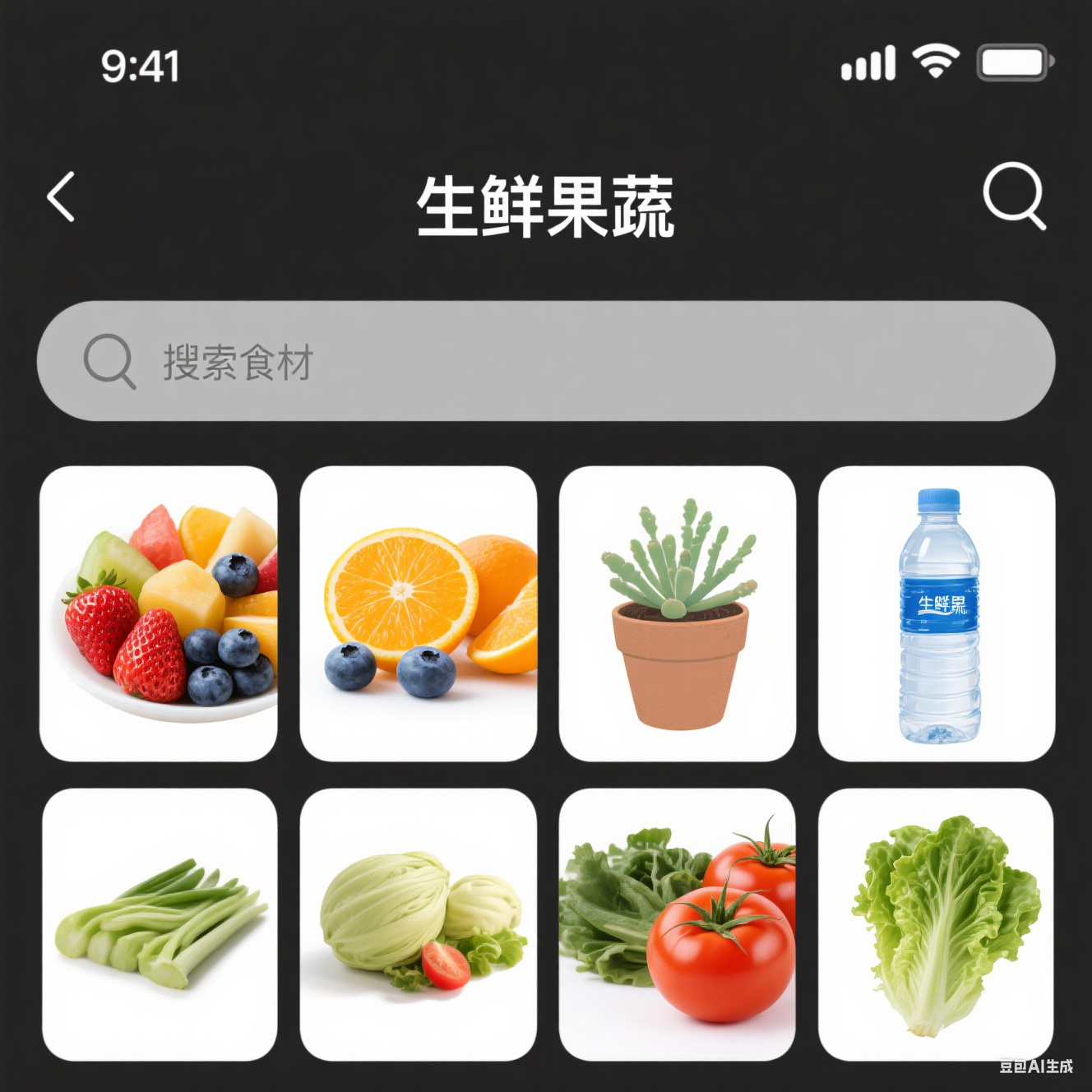 零基础玩转小程序开发：从框架搭建到功能上线，开启创新成长之旅